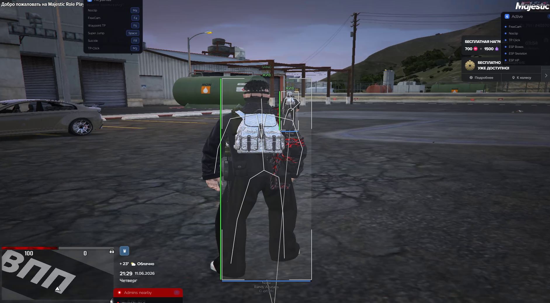 7z Majestic GTA 5