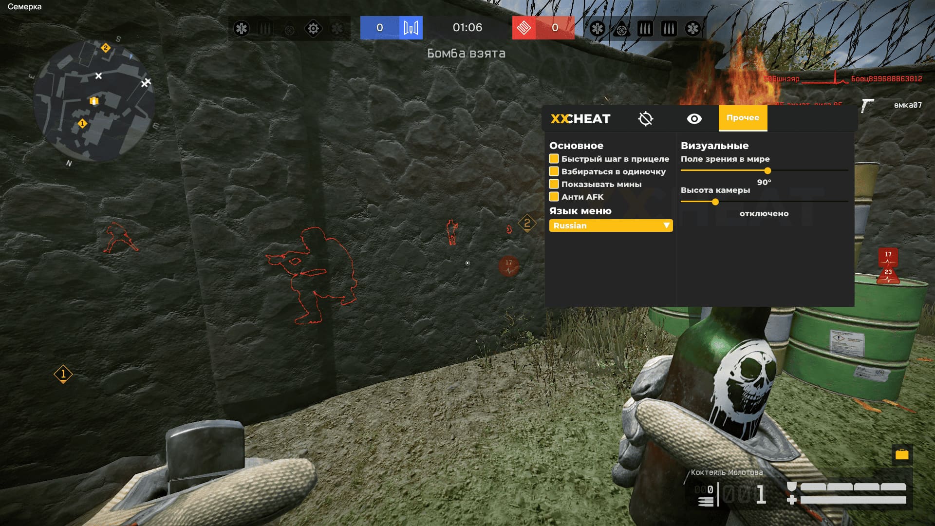 XXCHEAT Plus