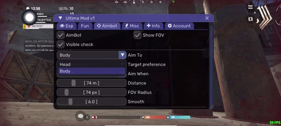 Ultima для IOS