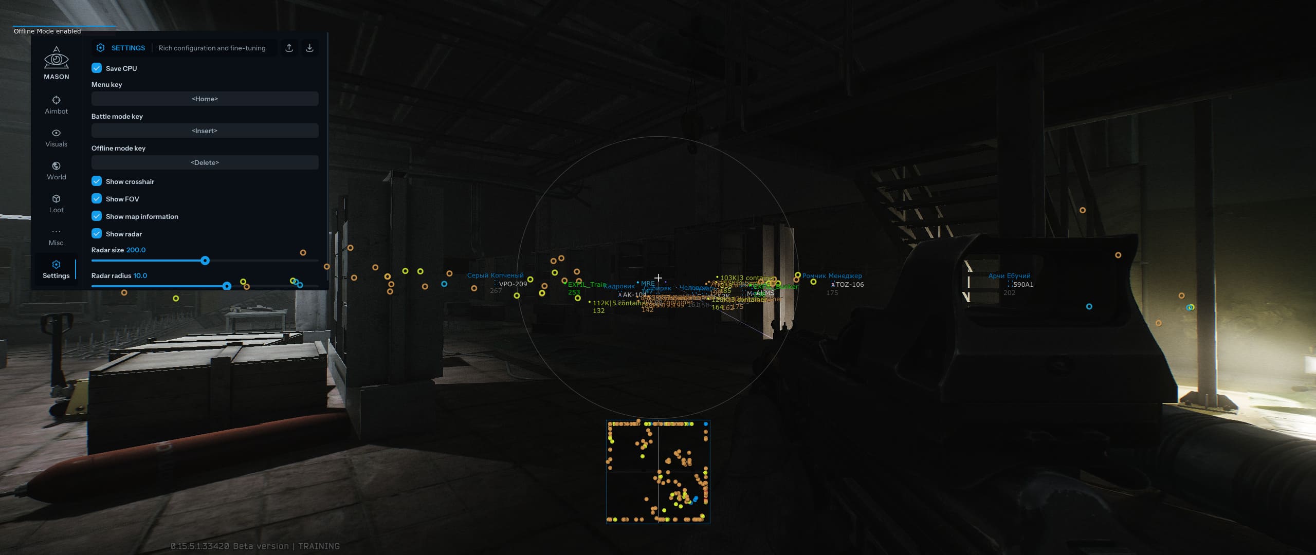 Чит EFT Mason FULL