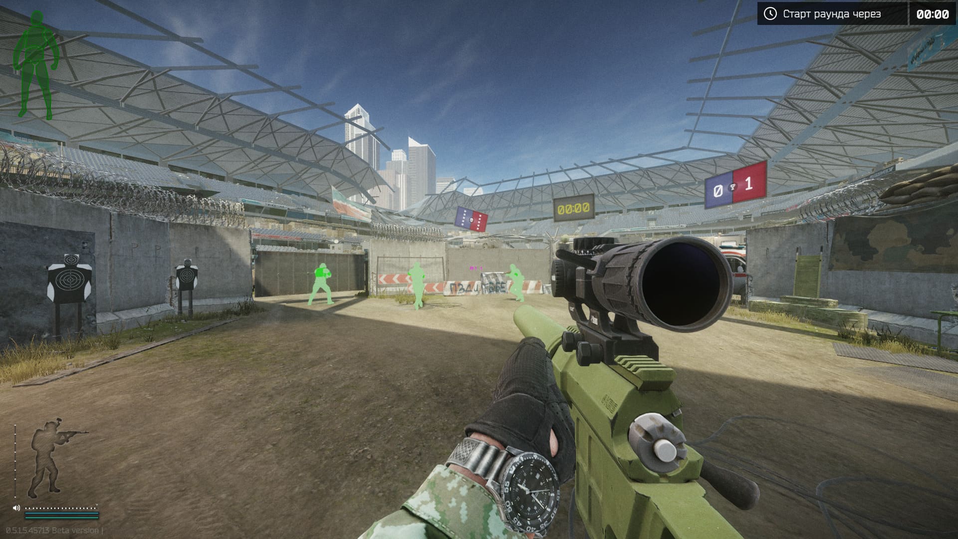 SMG Chams EFT Arena