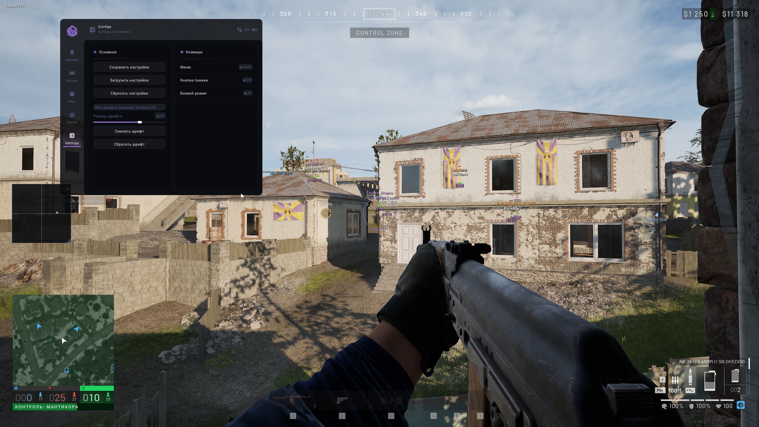 SMG