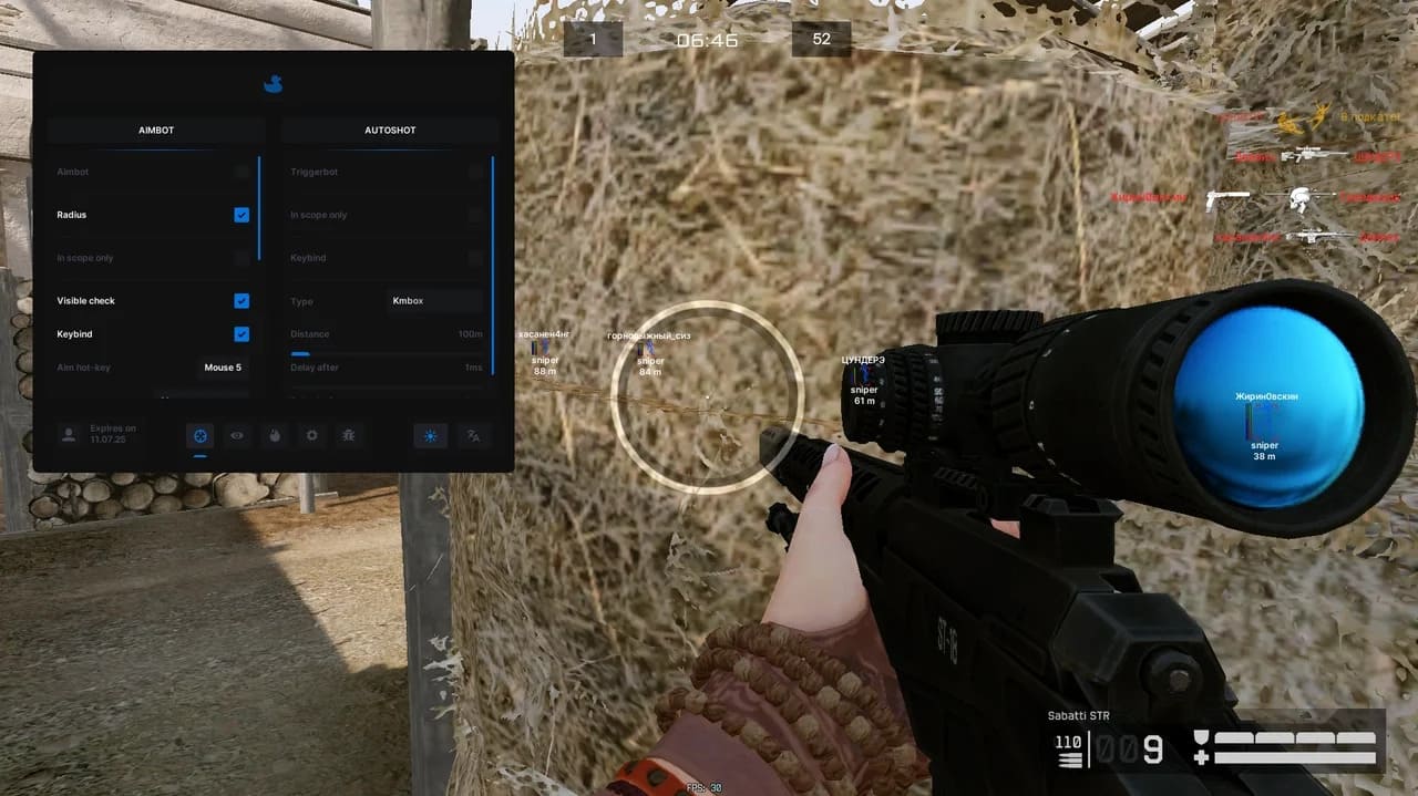 Benz чит DMA для Warface