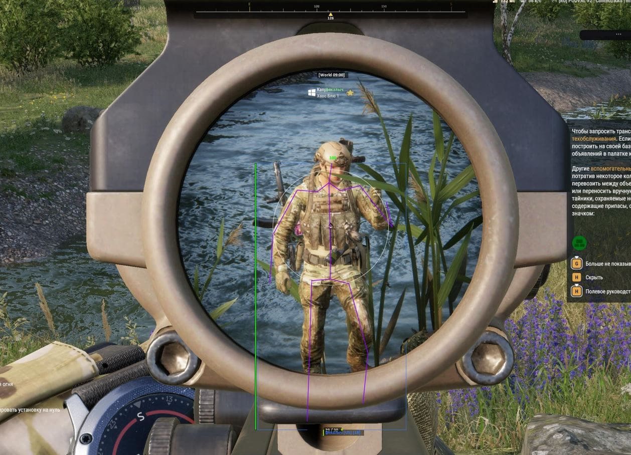 Pussycat Arma Reforge