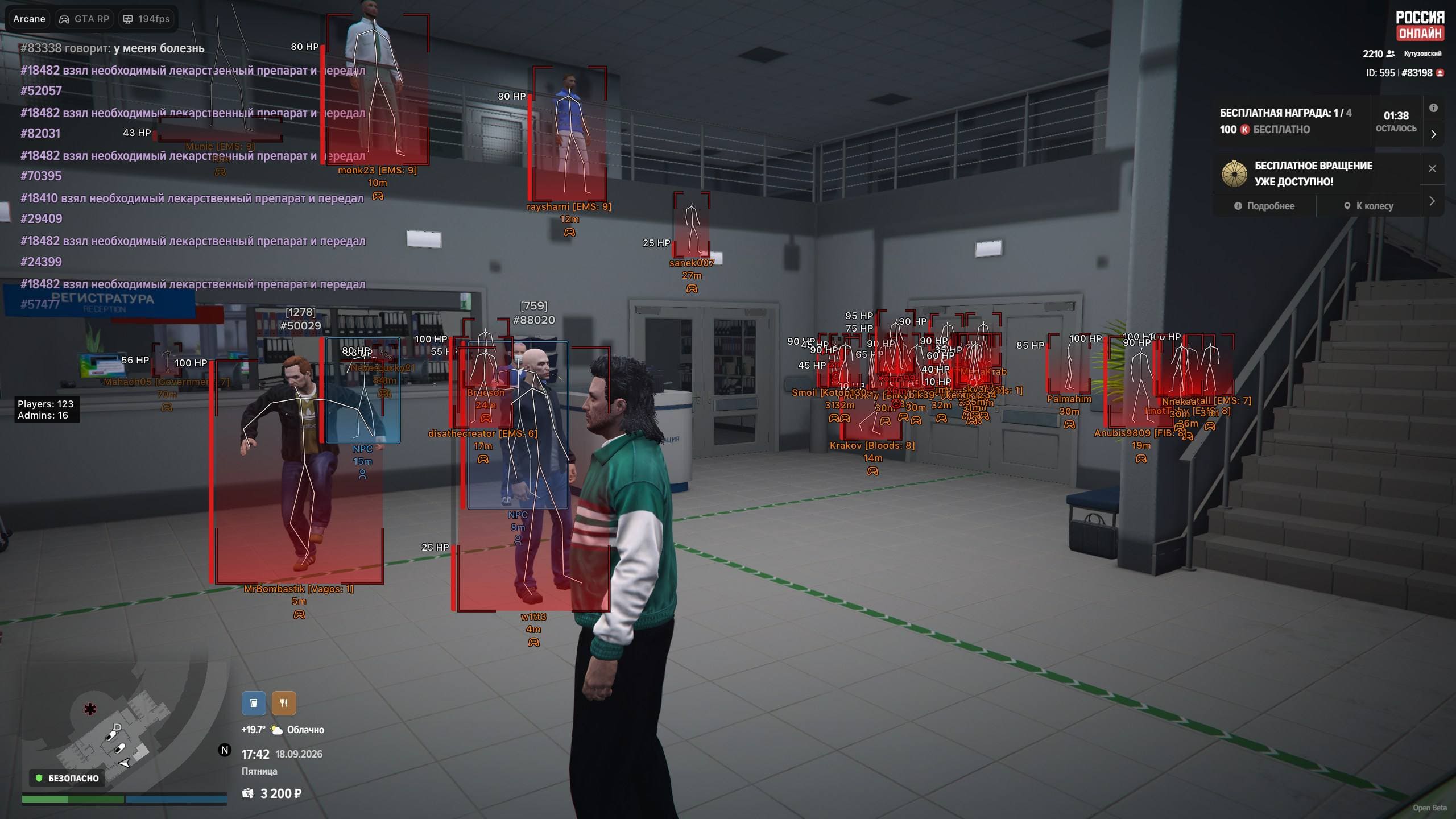 Arcane GTA 5 RP, Majestic