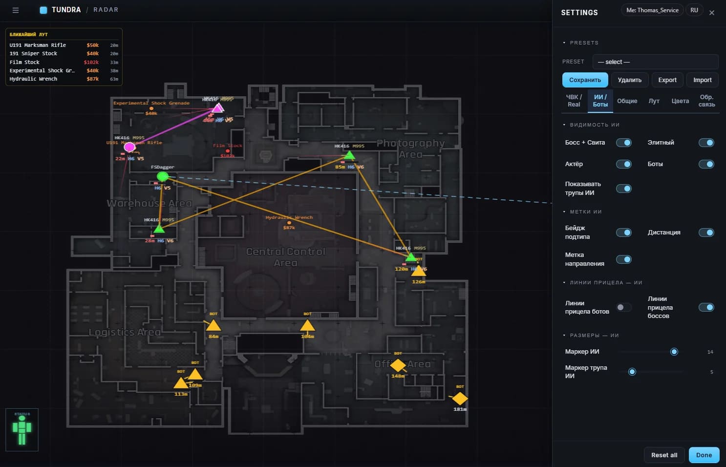 Tundra WEB Radar