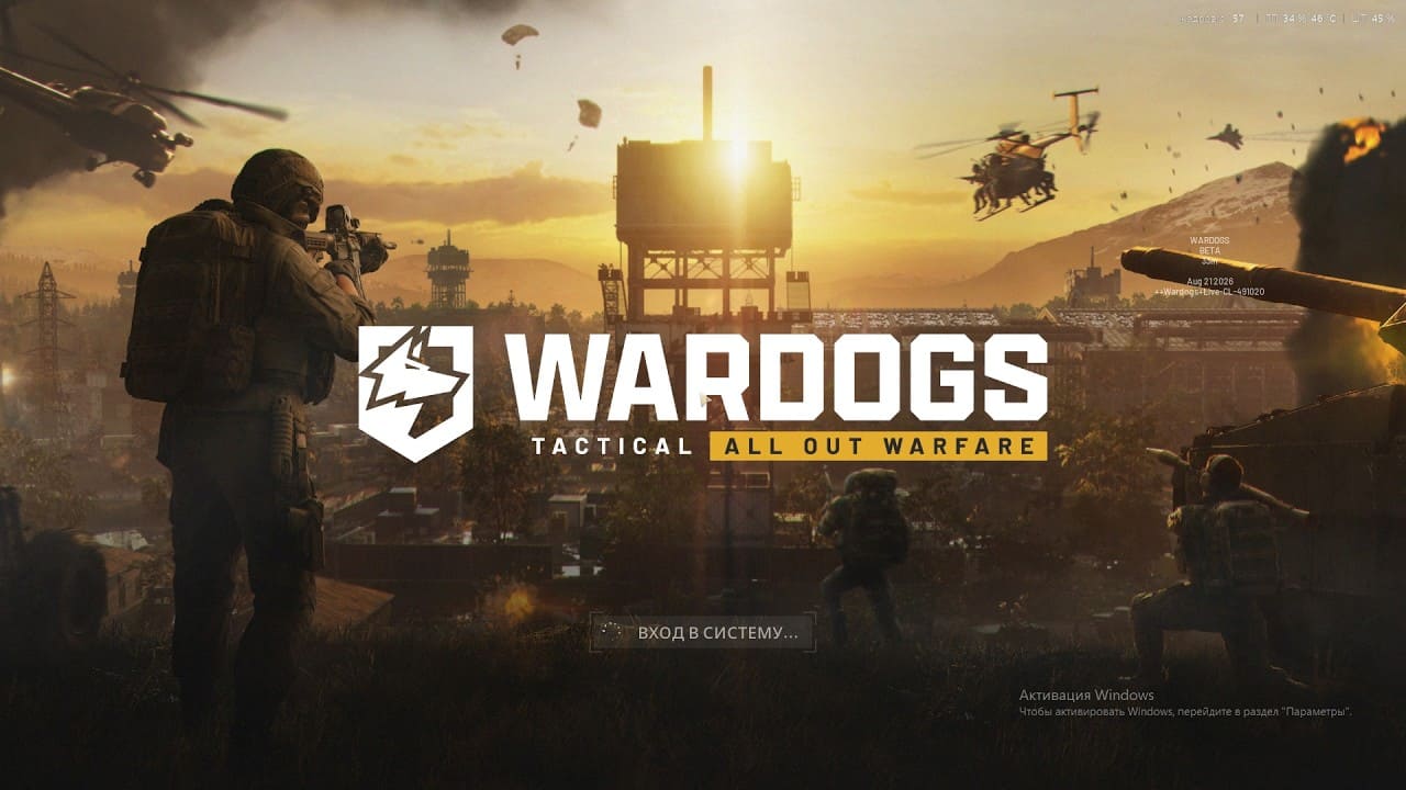 WARDOGS