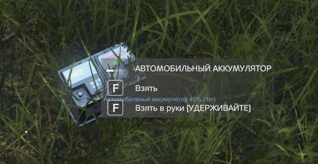 Скриншот 4