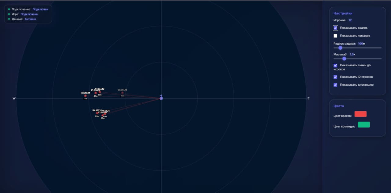 Скриншот 2