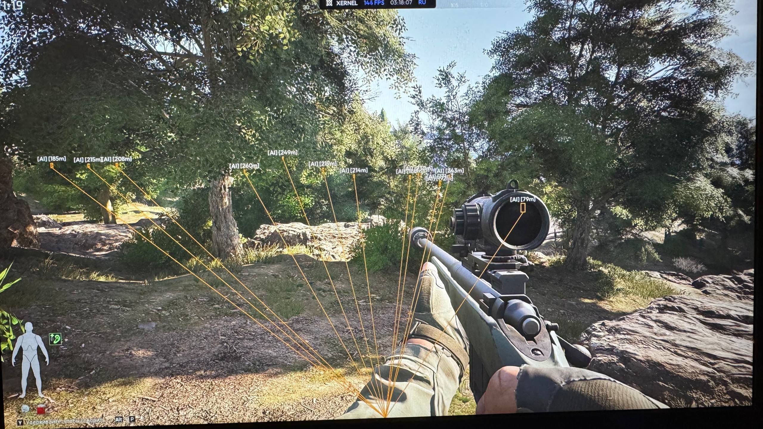 Скриншот 2