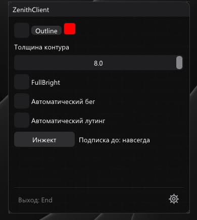 Скриншот 2
