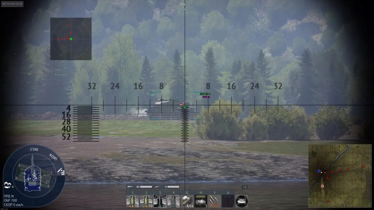 Скриншот 3