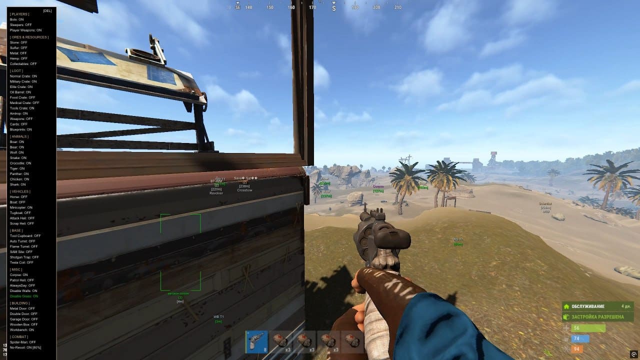 Скриншот 1