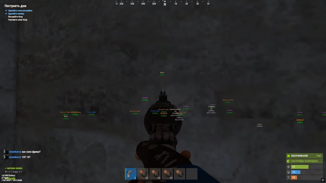 Скриншот 2