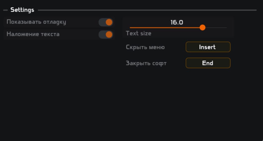 Скриншот 4