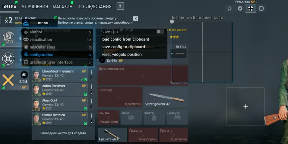 Скриншот 2