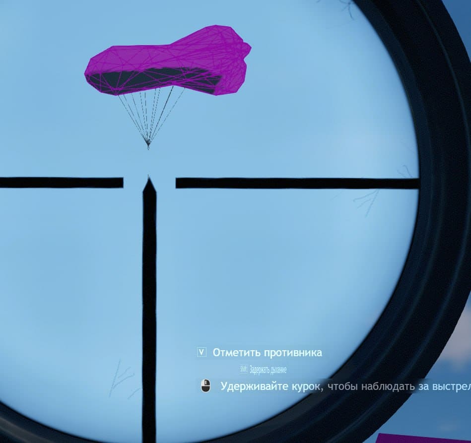 Скриншот 3