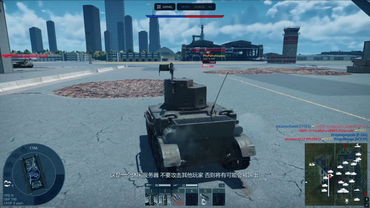 Скриншот 2