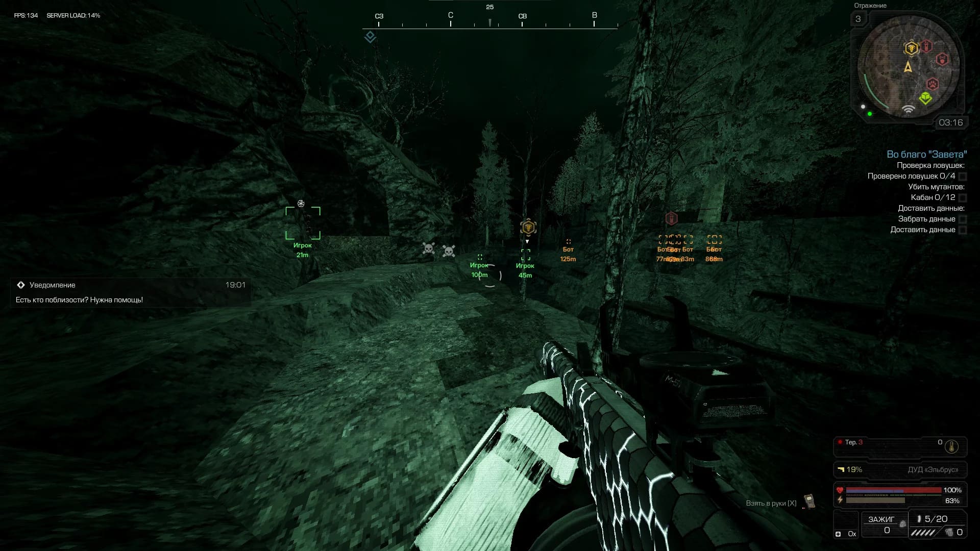 Скриншот 1