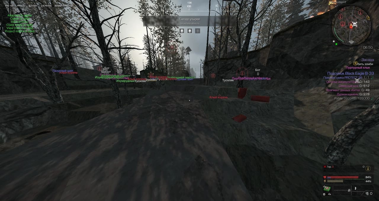 Скриншот 11
