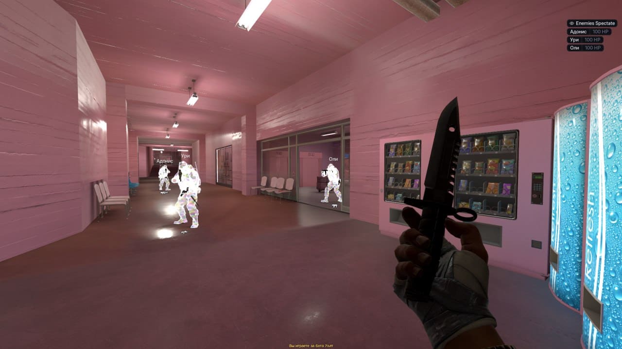 Скриншот 2