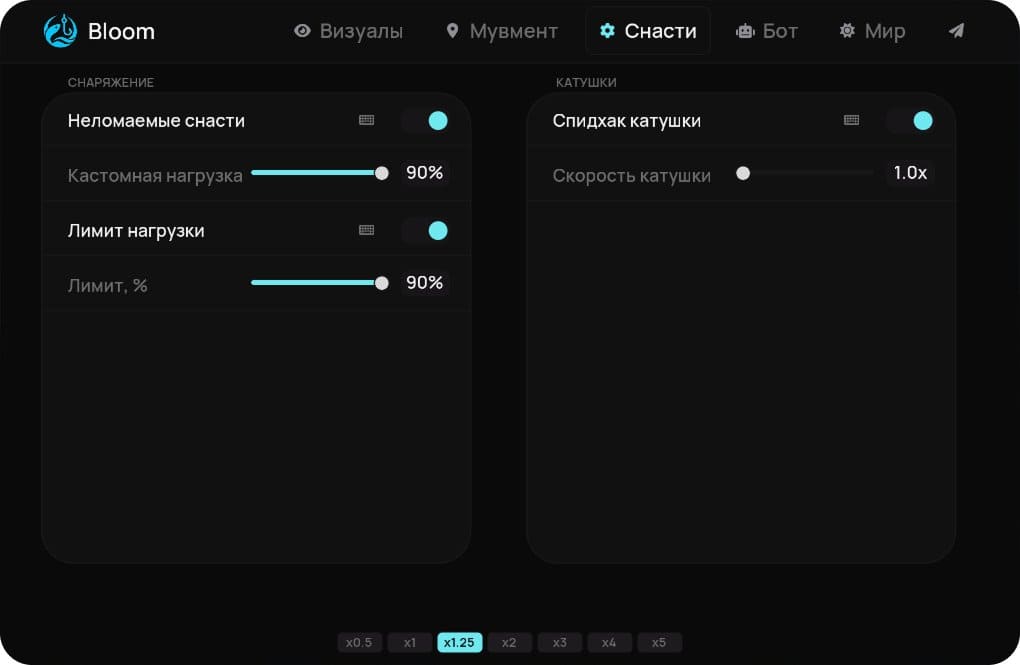 Скриншот 3