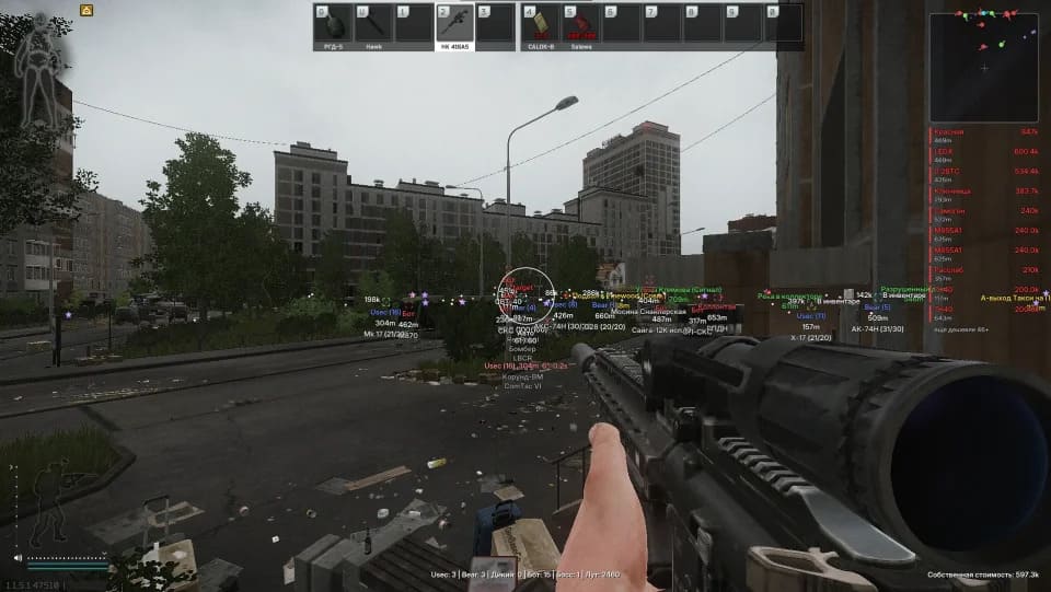 Скриншот 3