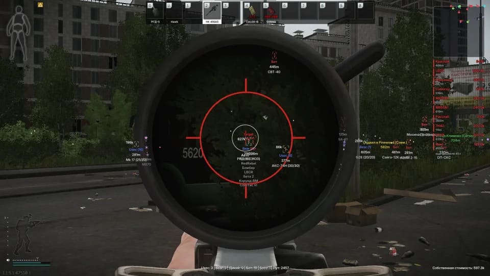 Скриншот 2