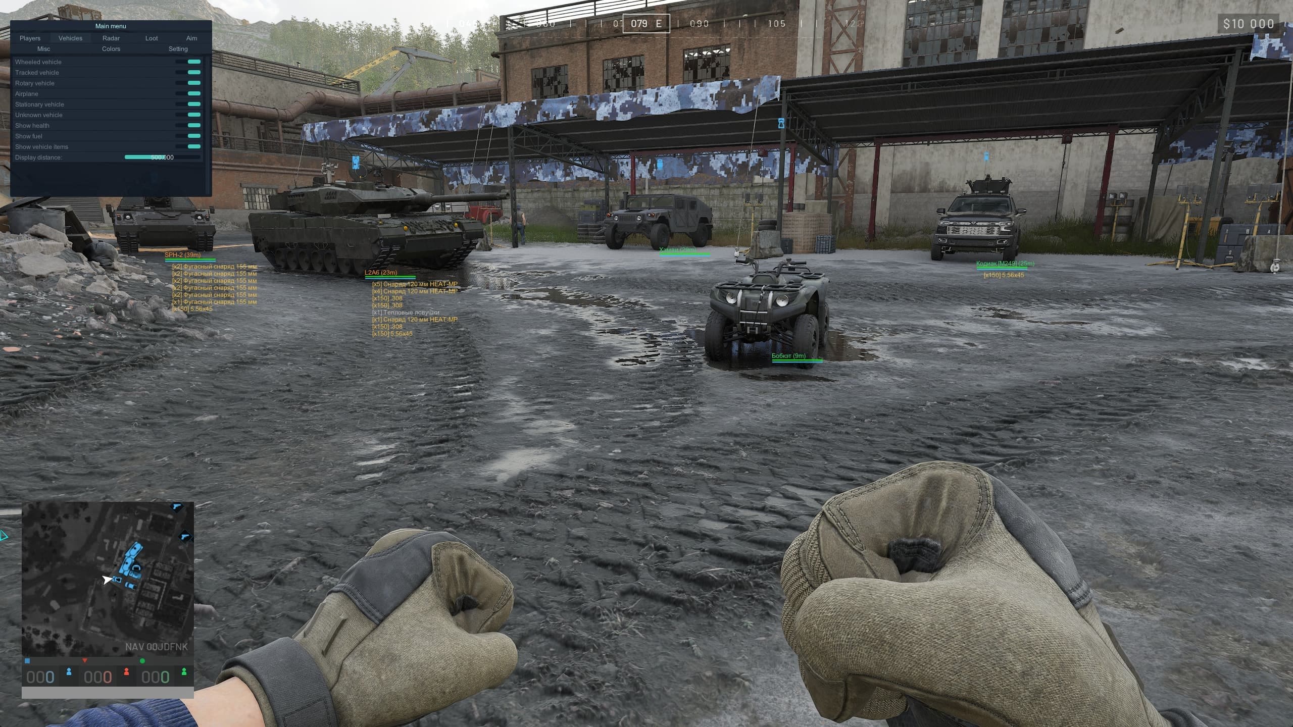 Скриншот 1