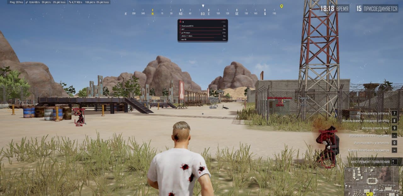 Скриншот 10