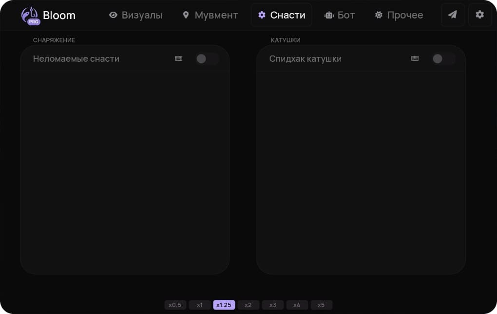 Скриншот 2