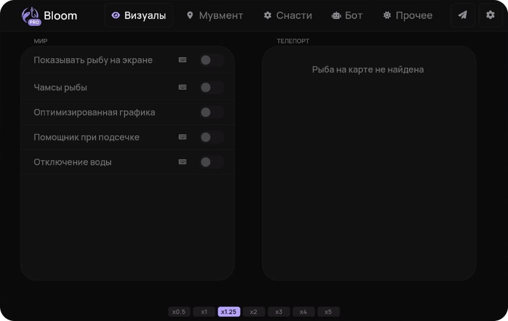 Скриншот 4