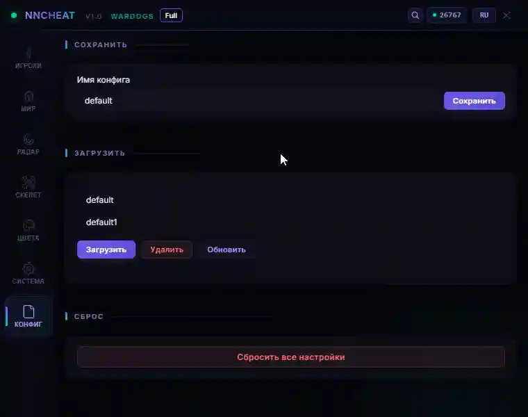 Скриншот 12
