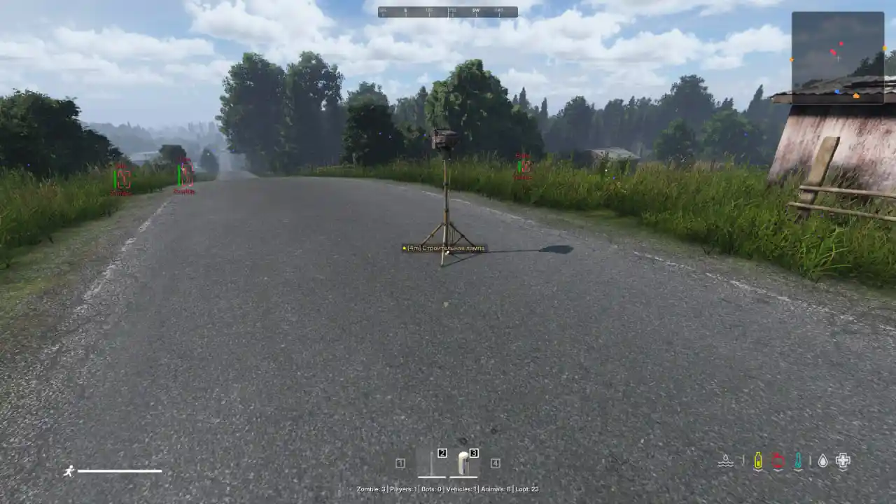 Скриншот 2