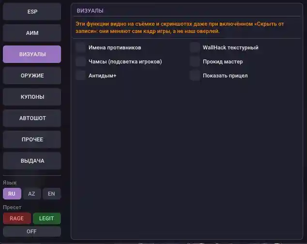 Скриншот 10